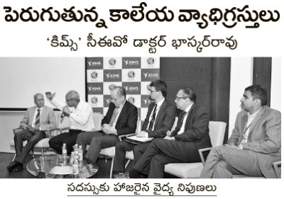 photo of media