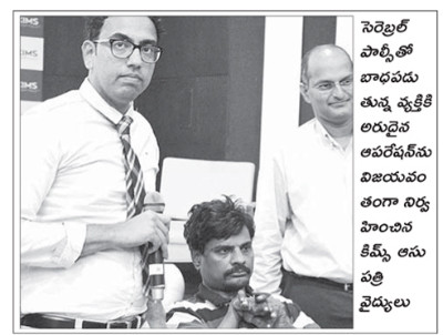photo of media
