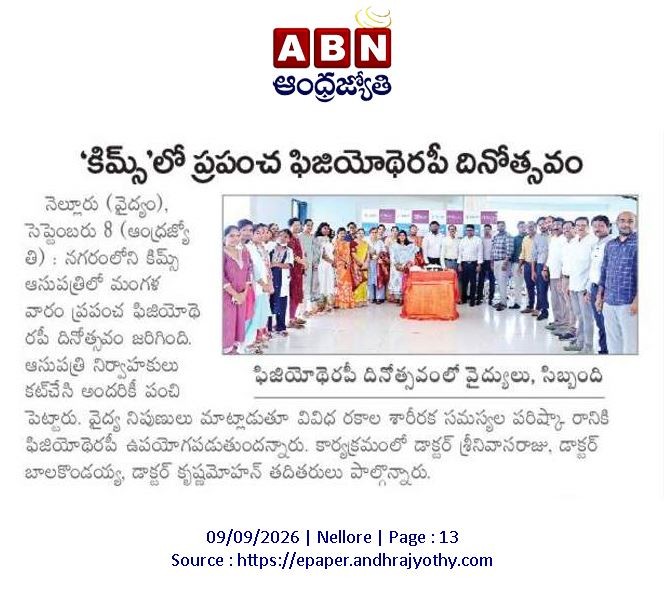 photo of media
