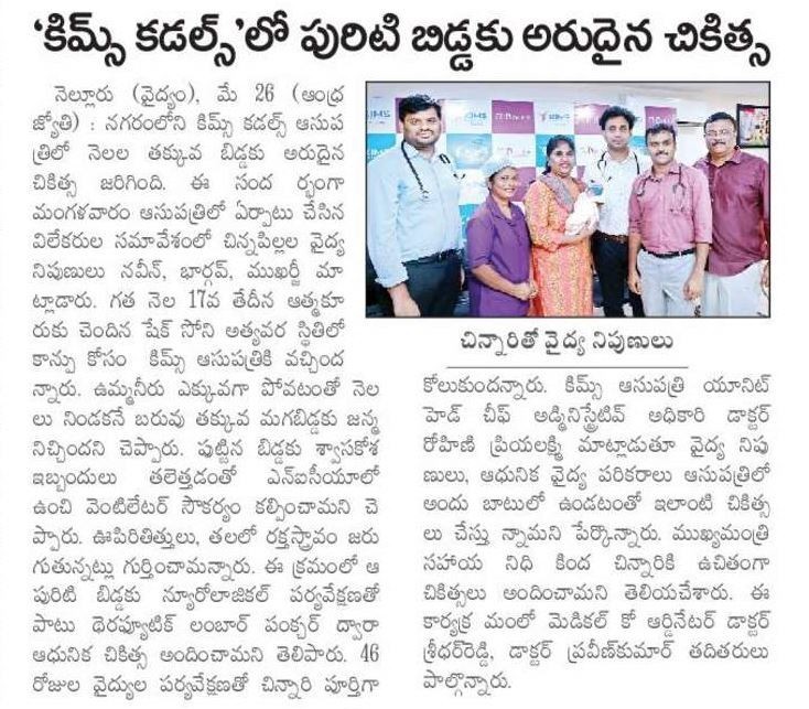 photo of event