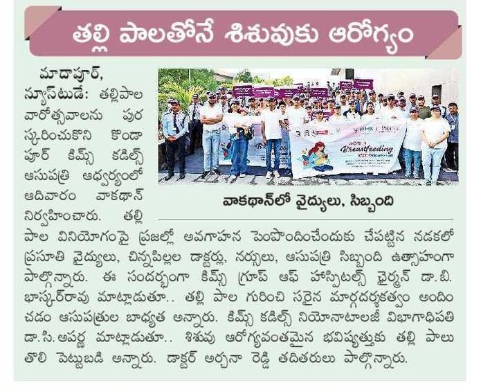 photo of event
