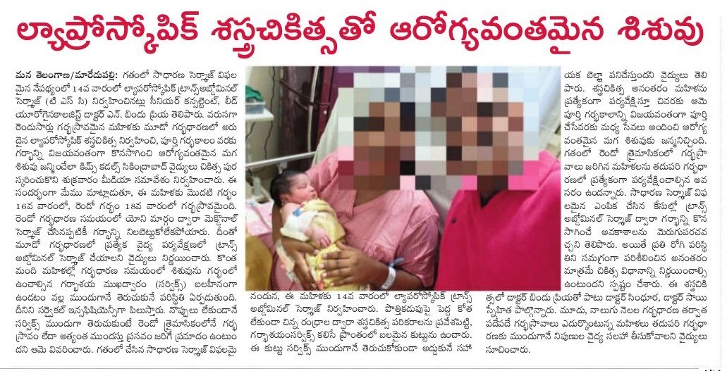 photo of media