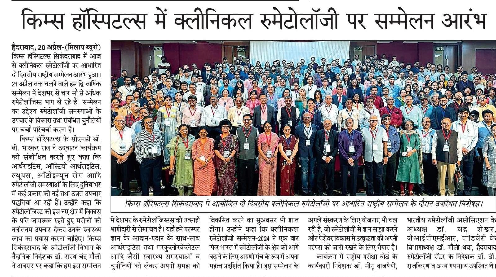 photo of media