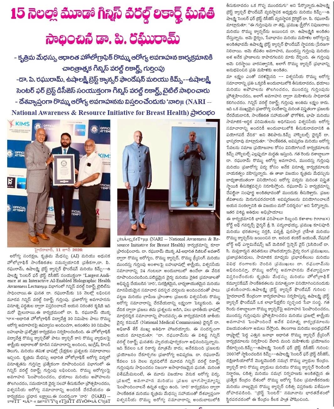 photo of media