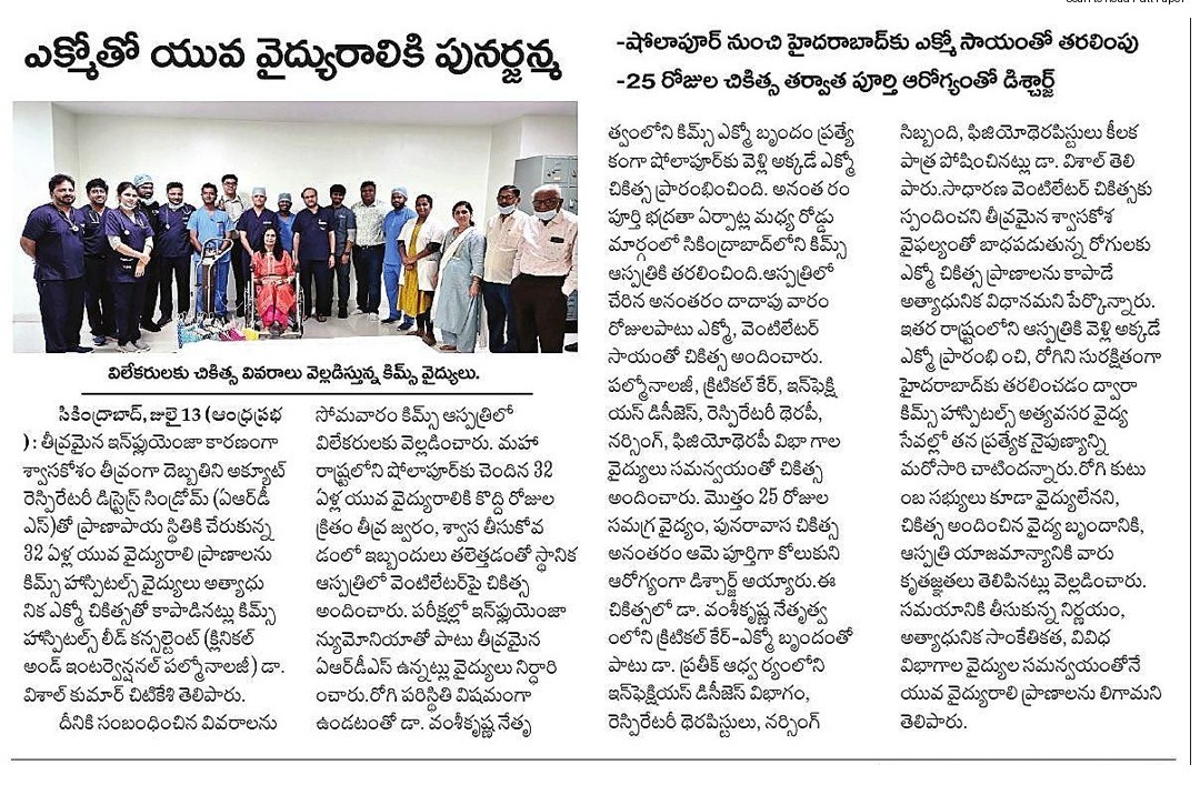 photo of media