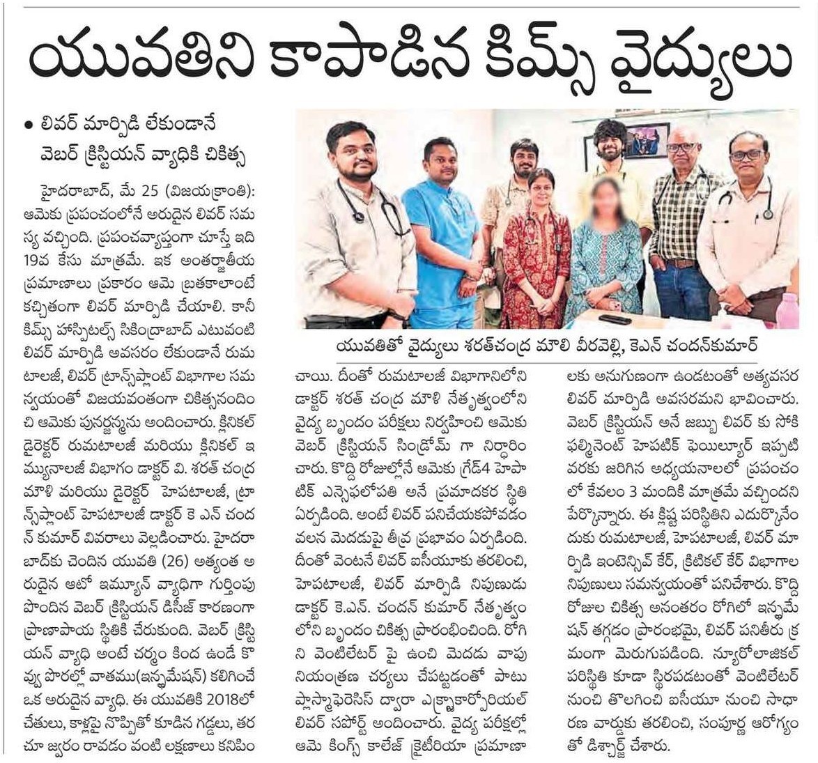 photo of media