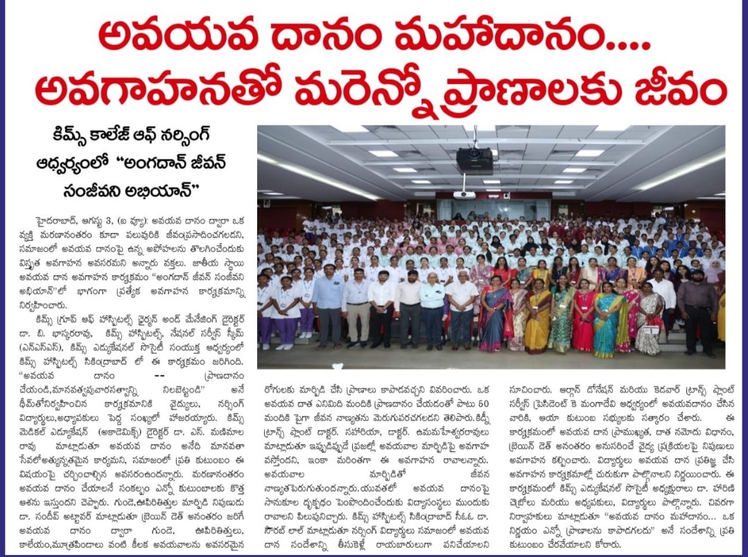 photo of event