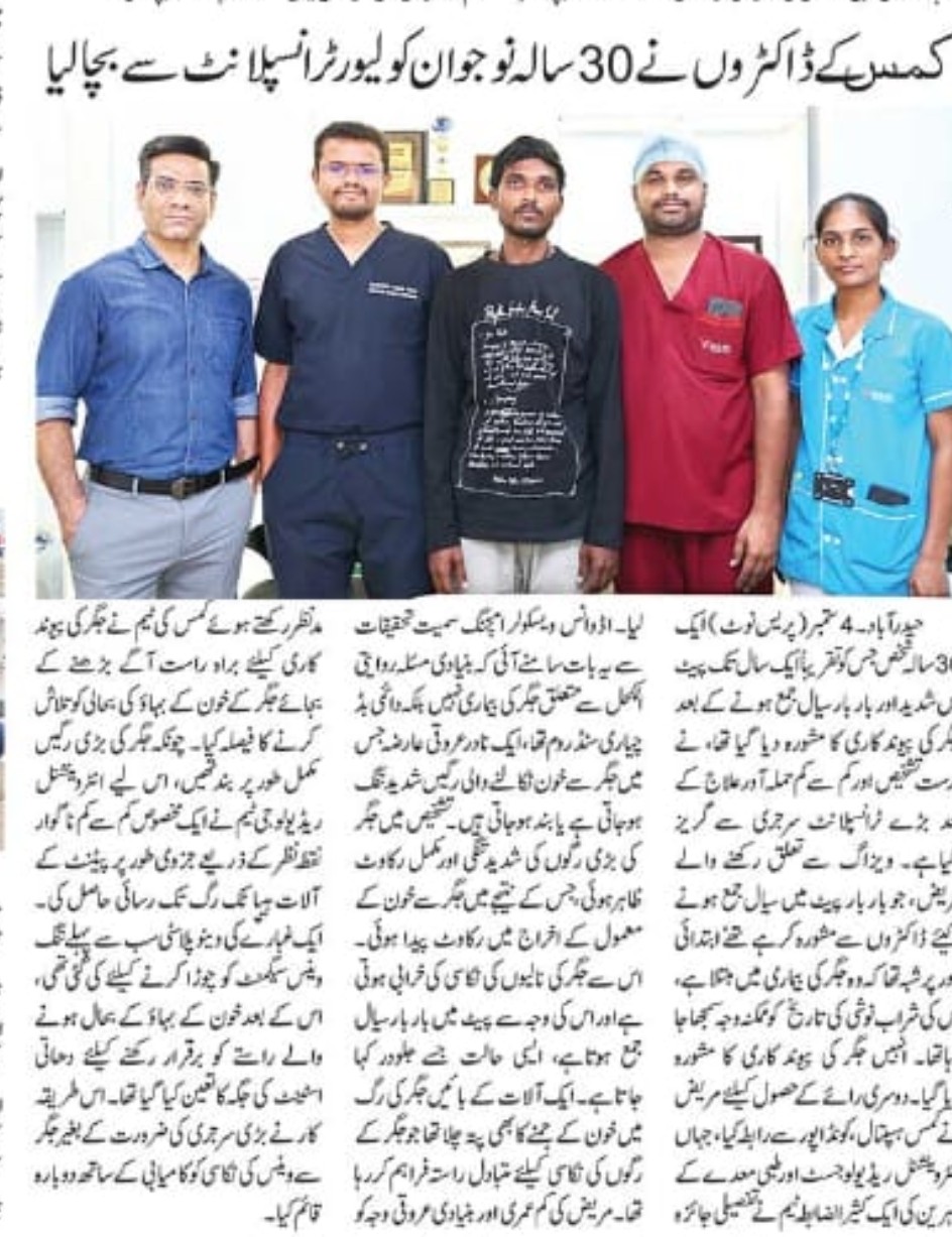 photo of media