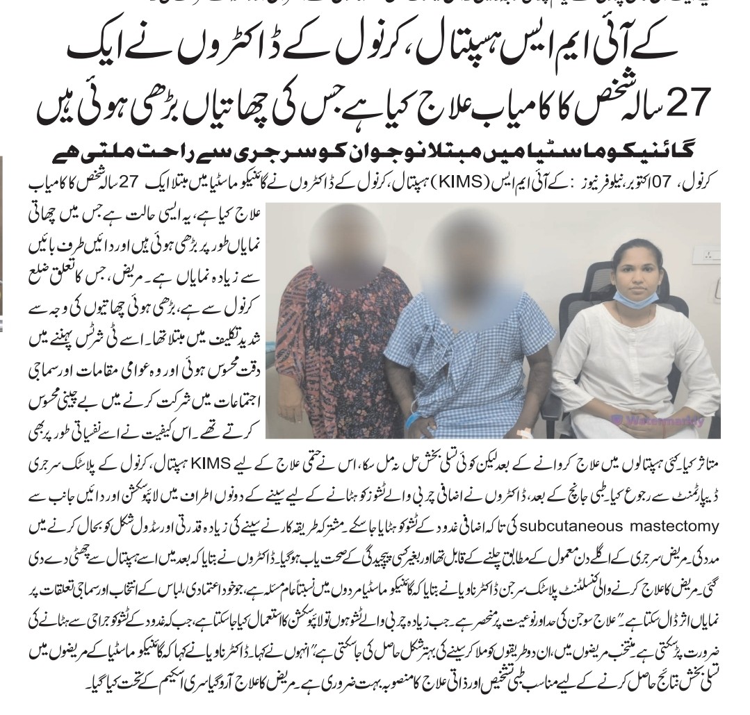 photo of media