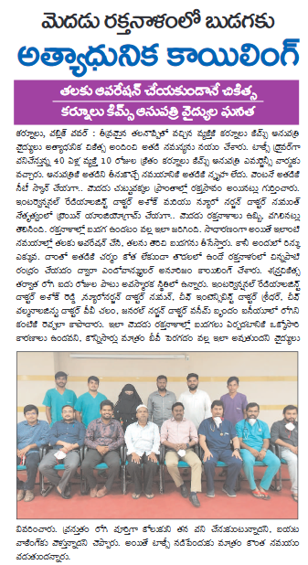 photo of media