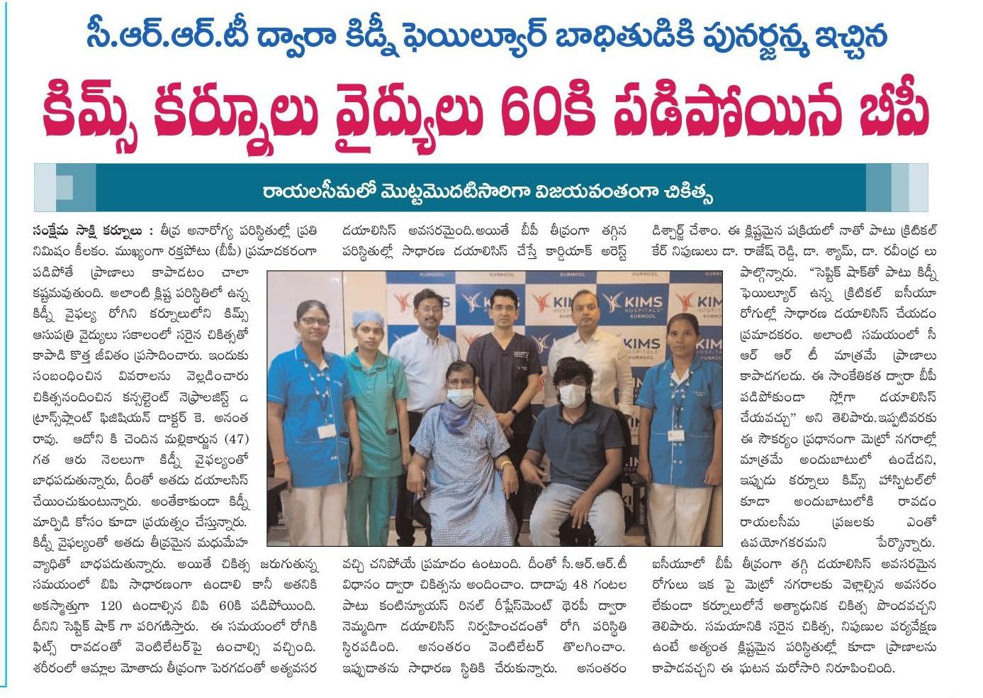 photo of media