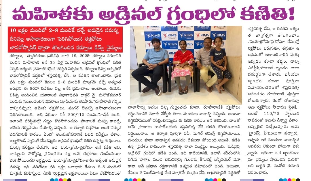 photo of media
