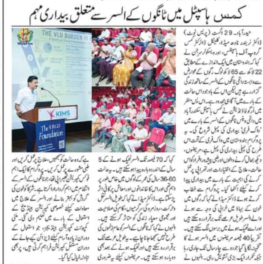 photo of media