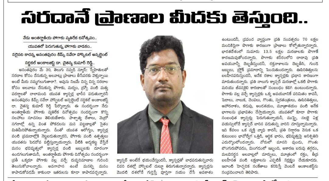 photo of media