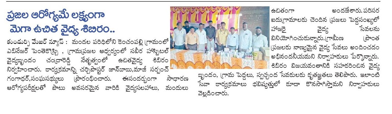 photo of media