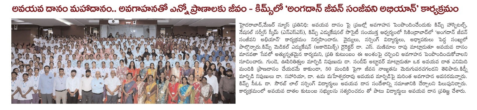 photo of media