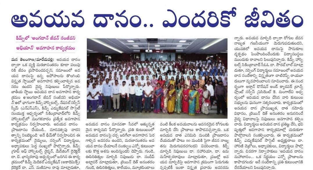 photo of media