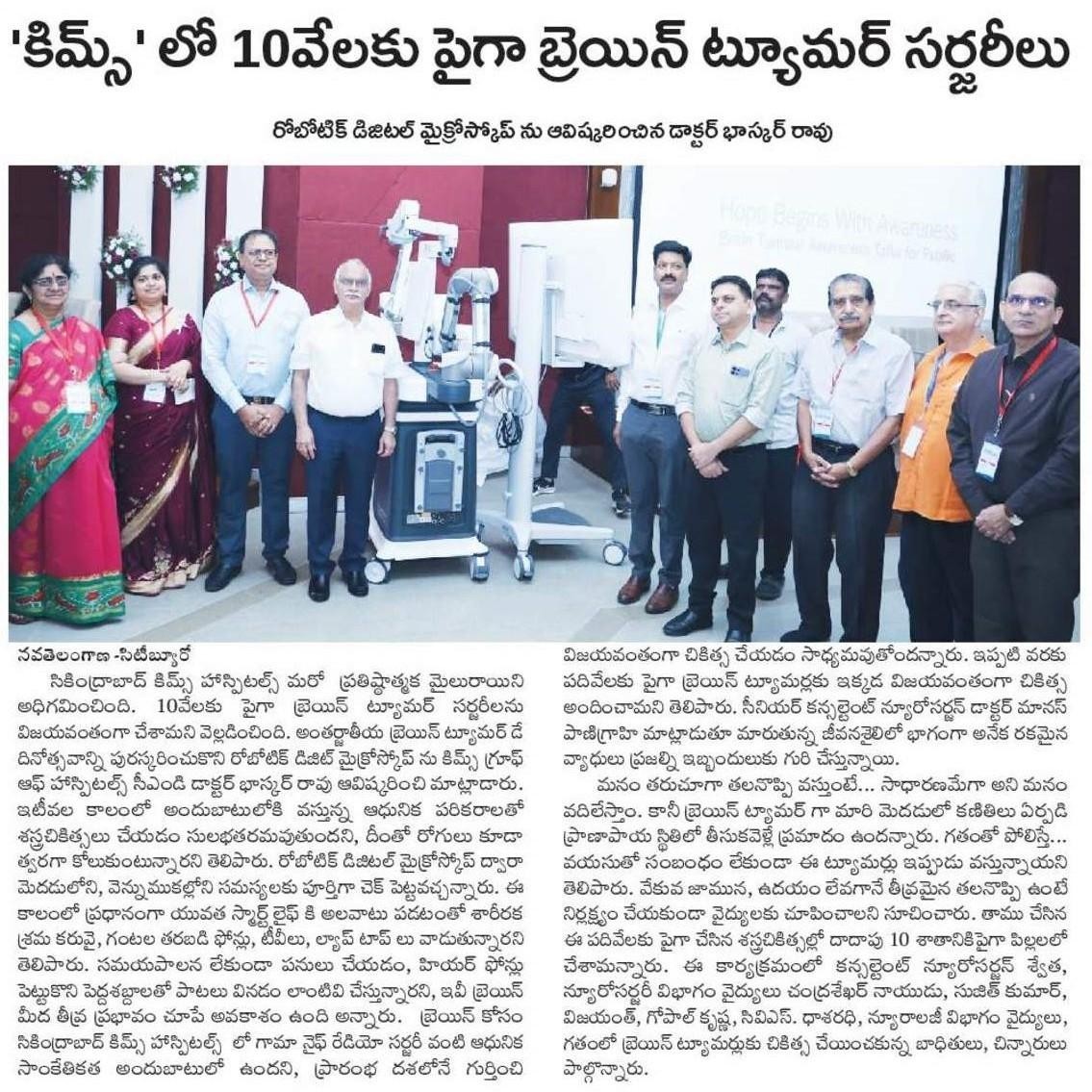 photo of media