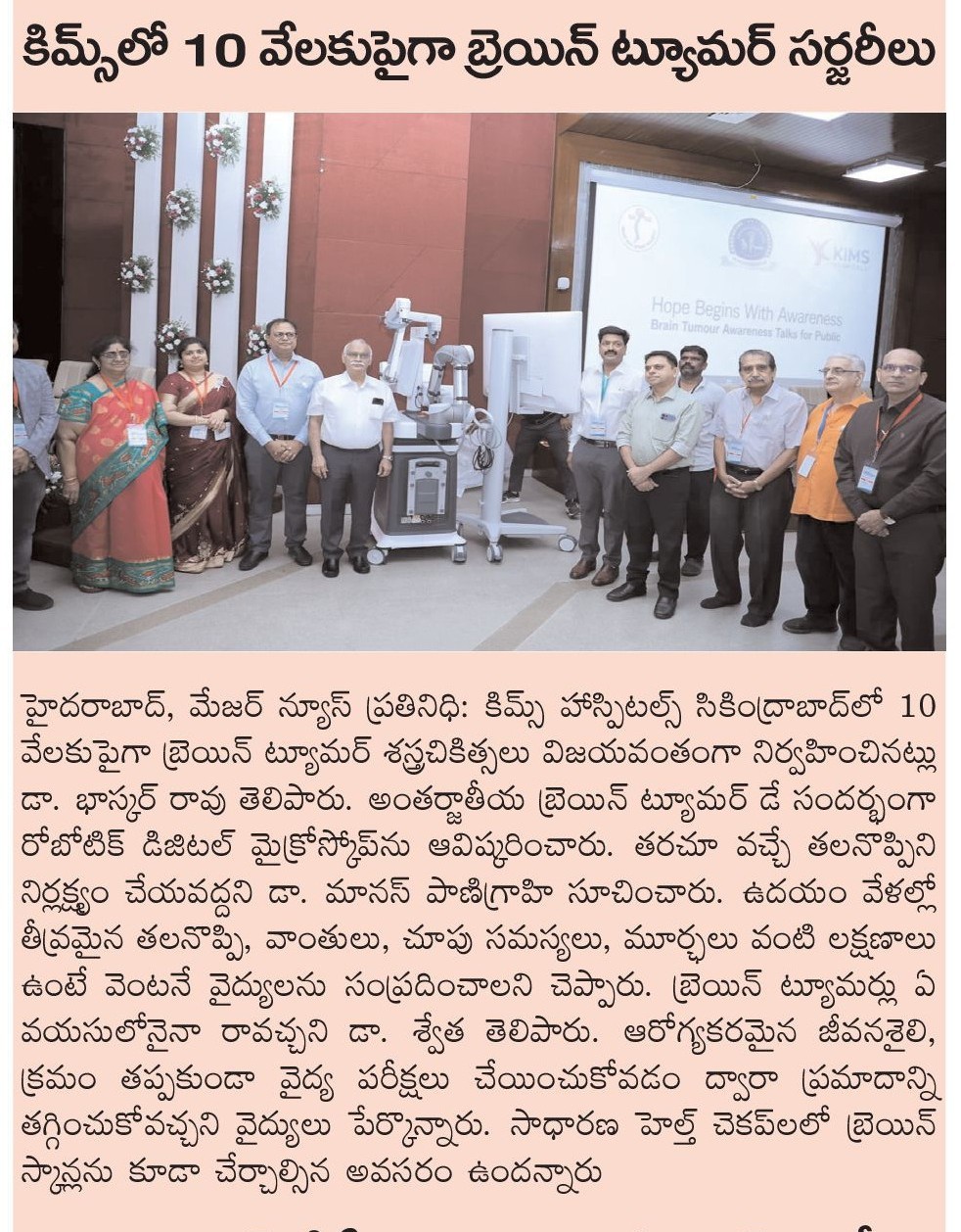 photo of media
