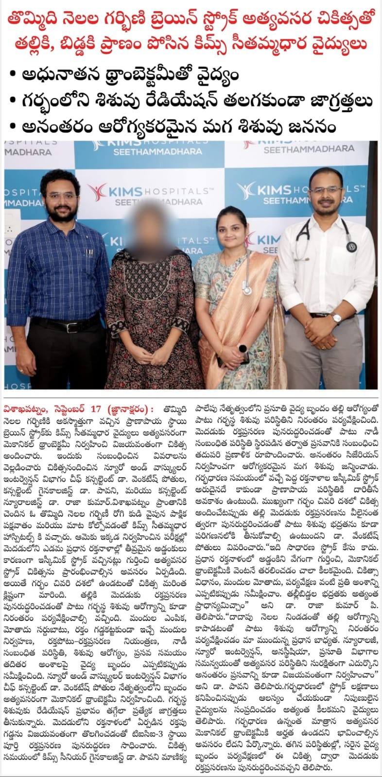 photo of media