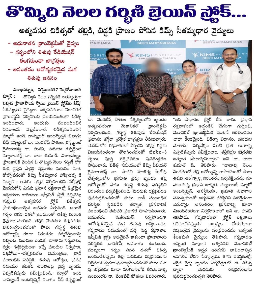 photo of media