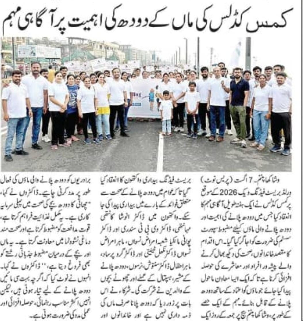 photo of media