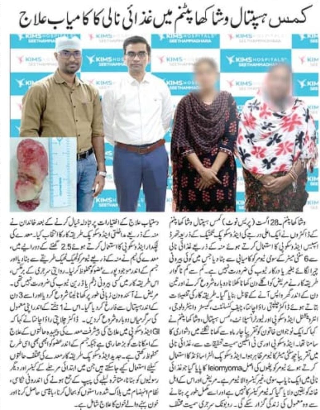 photo of media