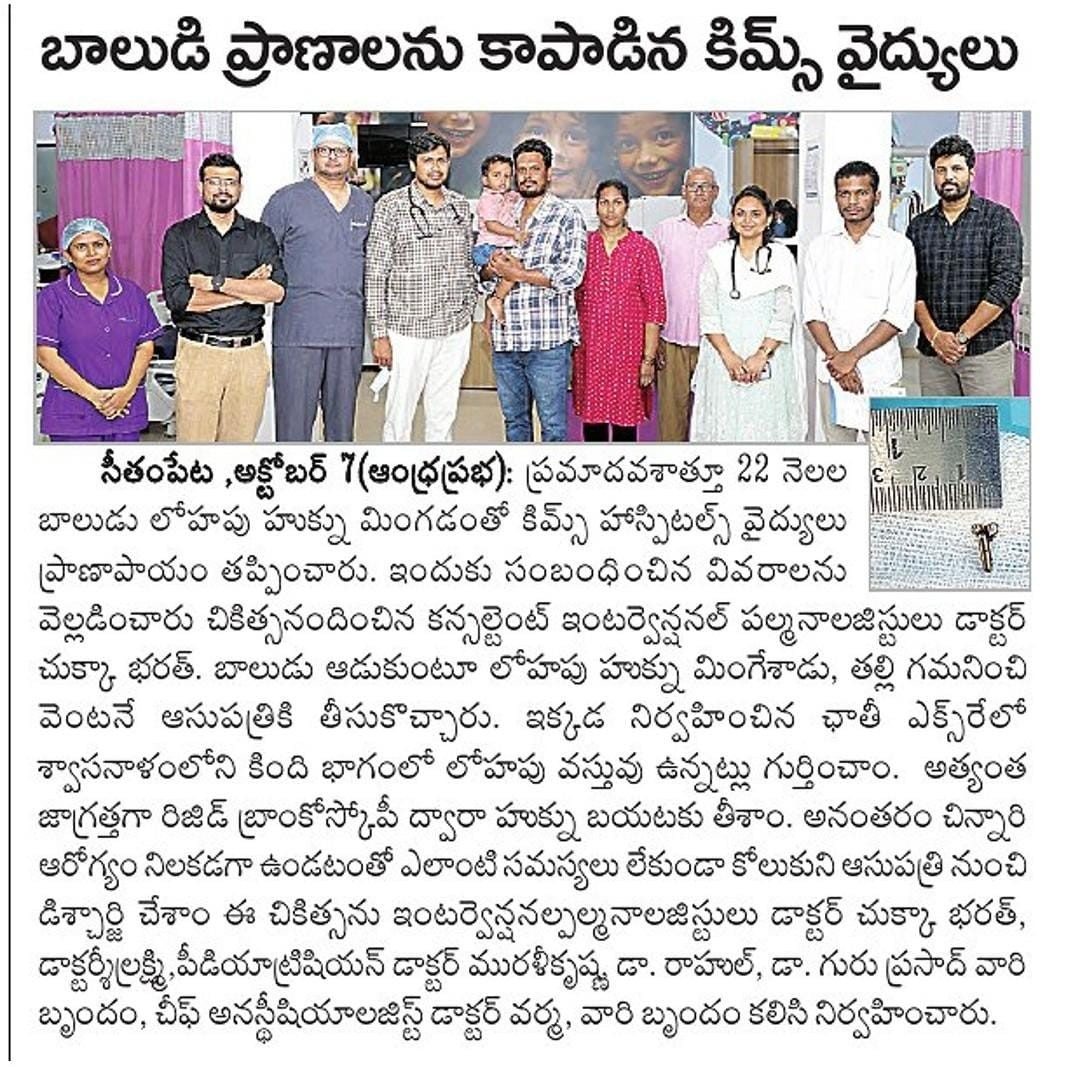 photo of media