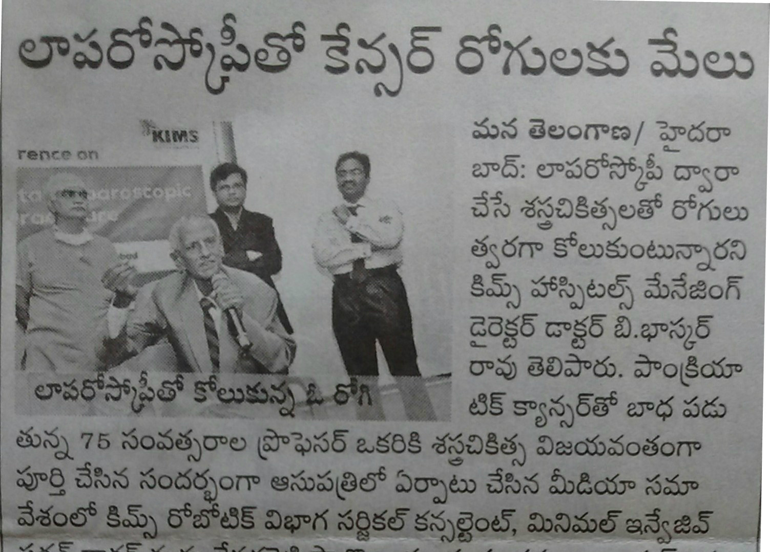 photo of media
