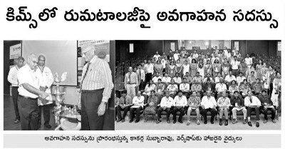 photo of media