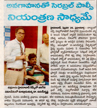 photo of media