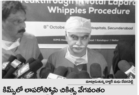 photo of media