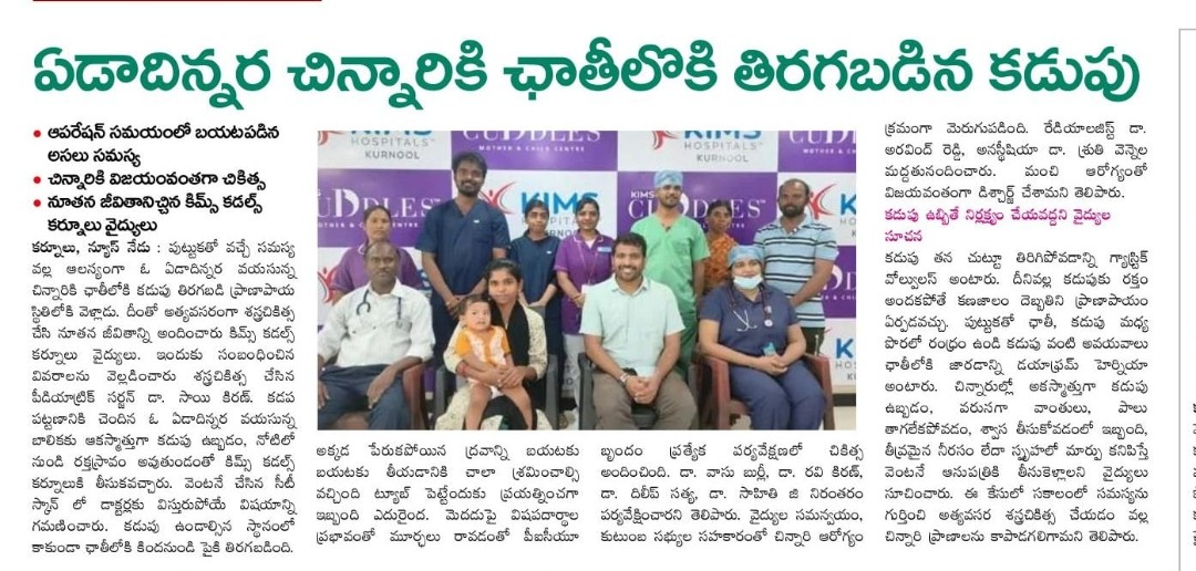 photo of media