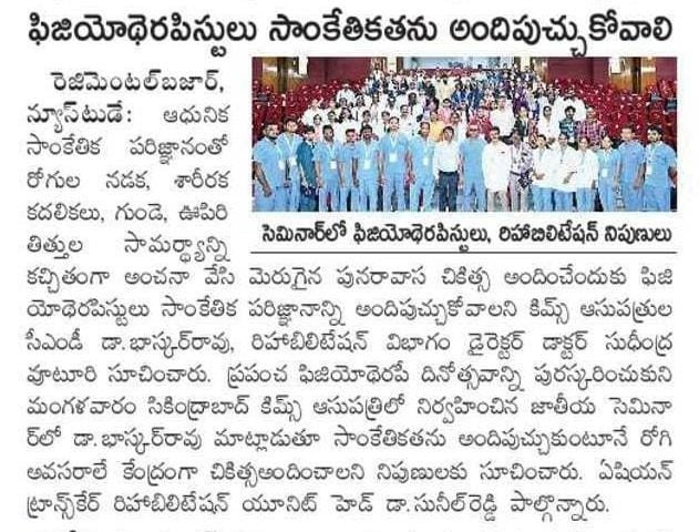 photo of event