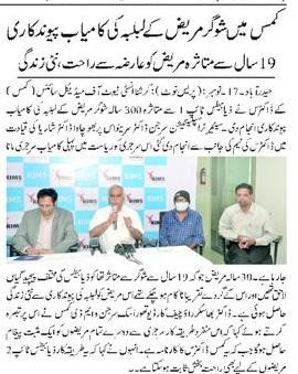 photo of event
