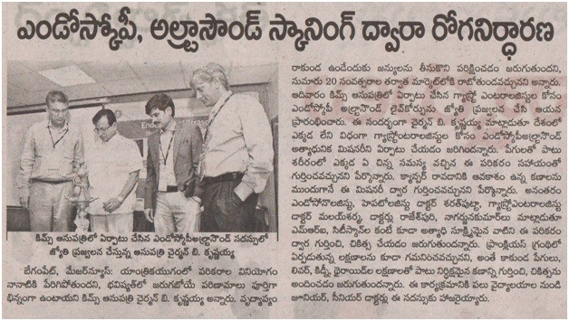 photo of media