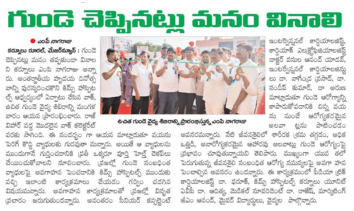 photo of event