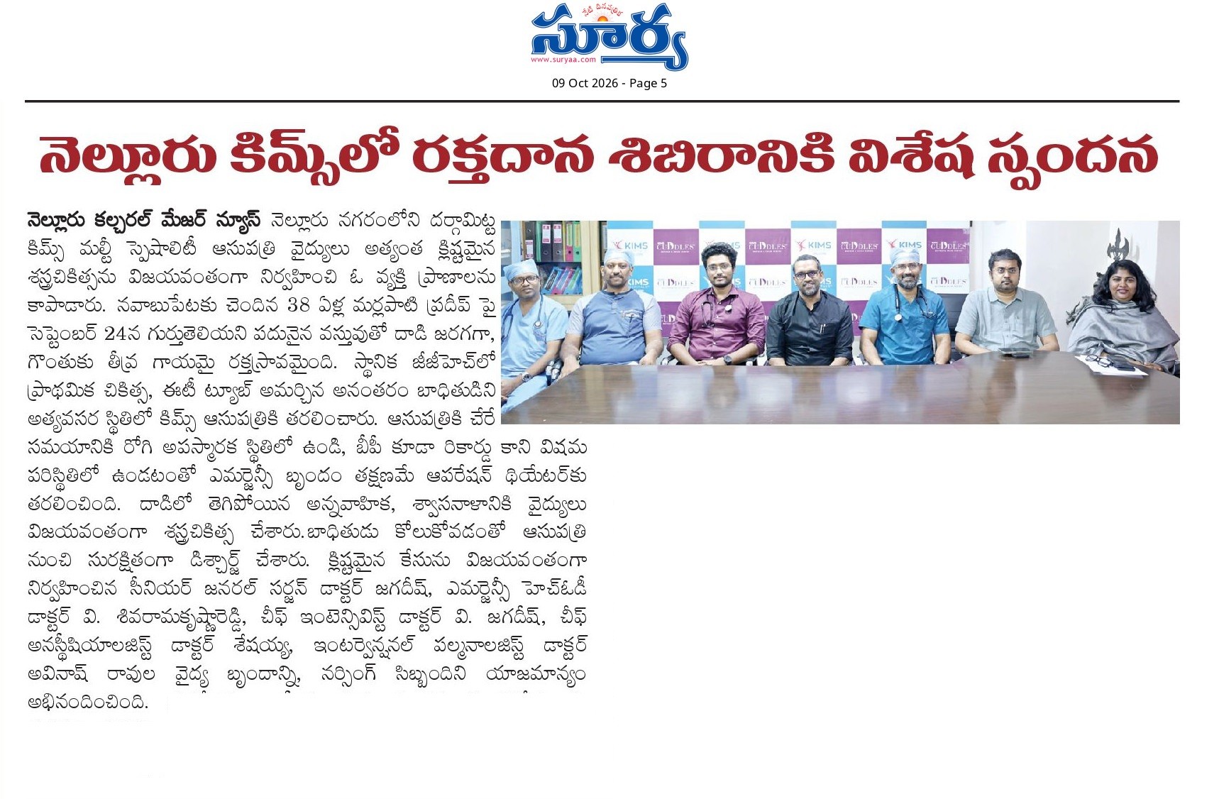 photo of media