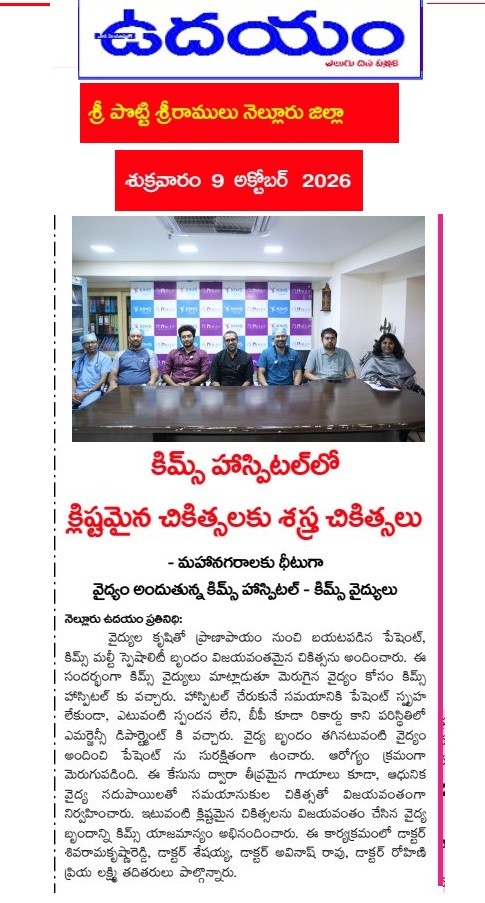 photo of media