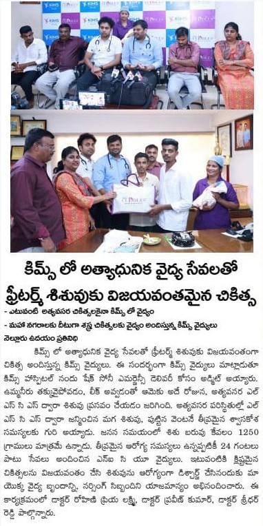 photo of media