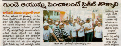 photo of media
