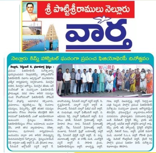 photo of media