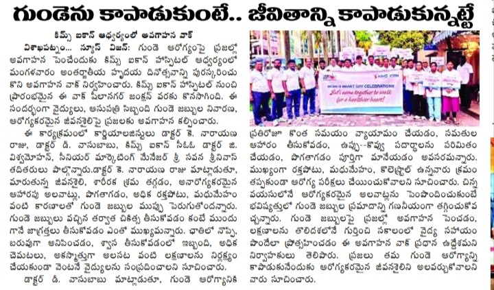 photo of event