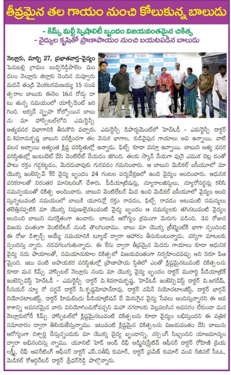 photo of media